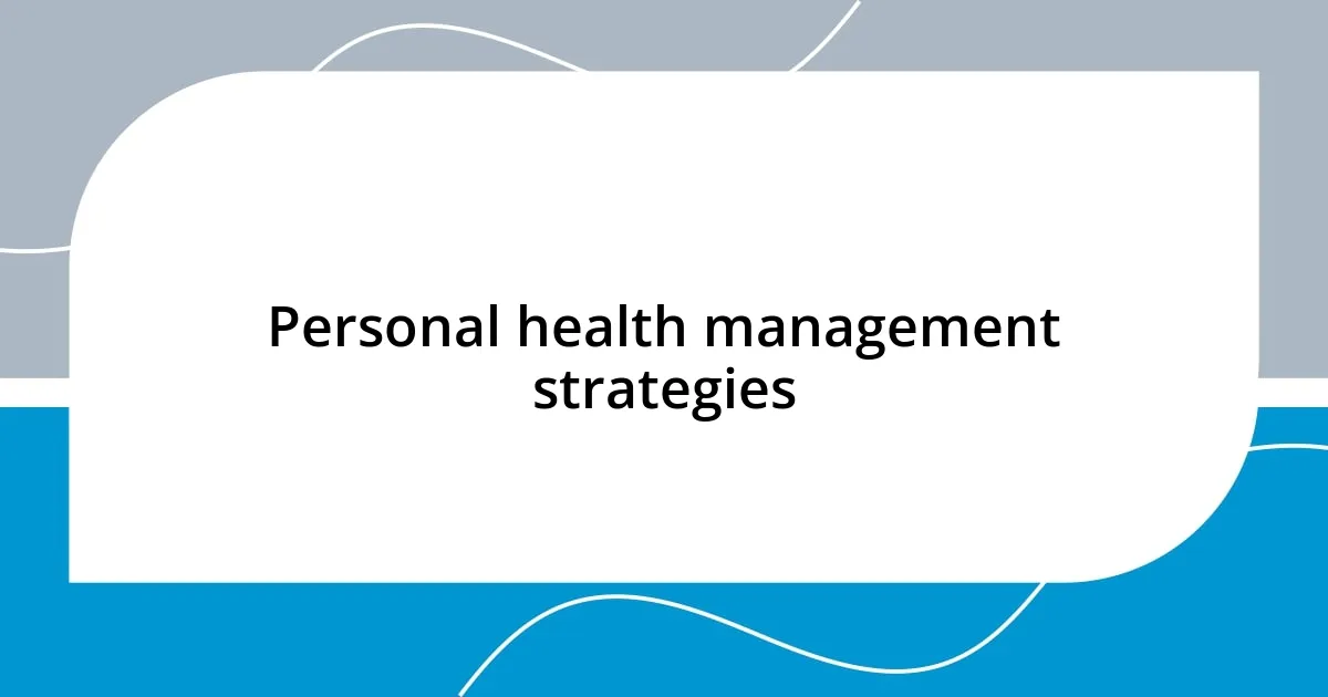 Personal health management strategies